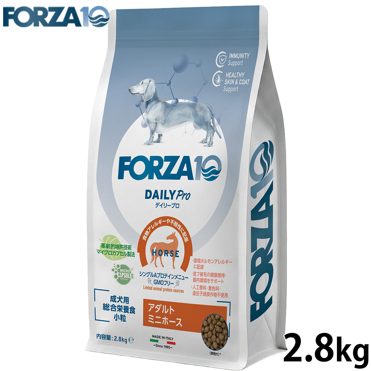 フォルツァ10 FORZA10 ドッグフード デイリープロ アダルトミニ ホース 2.8kg