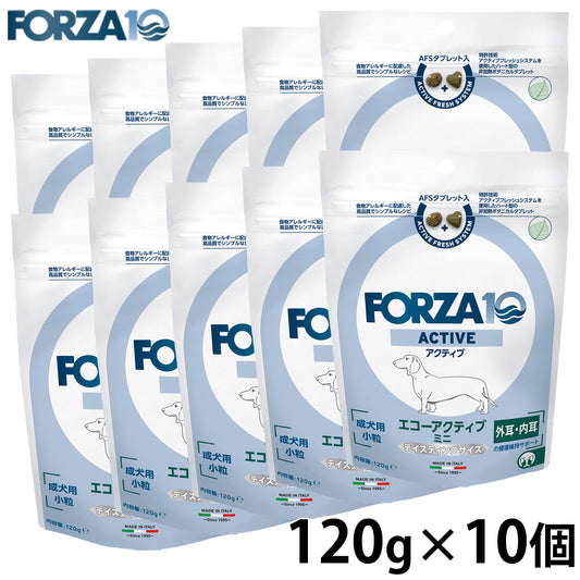フォルツァ10 FORZA10 ドッグフード エコーアクティブ ミニ 食事療法食 120g×10個