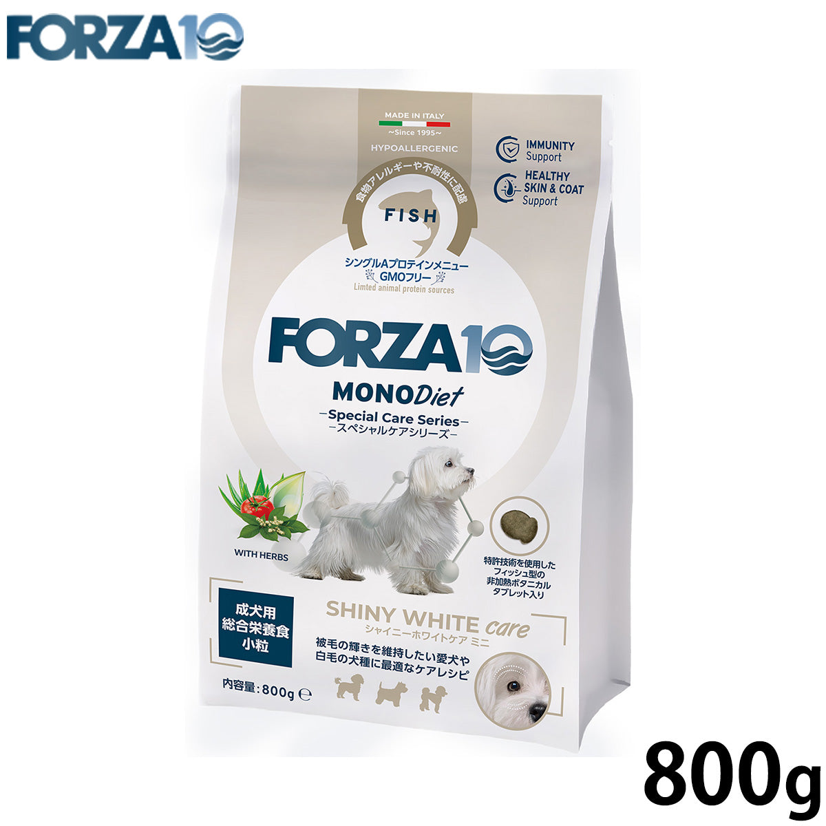 フォルツァ10 FORZA10 ドッグフード スペシャルケア シャイニーホワイト 800g