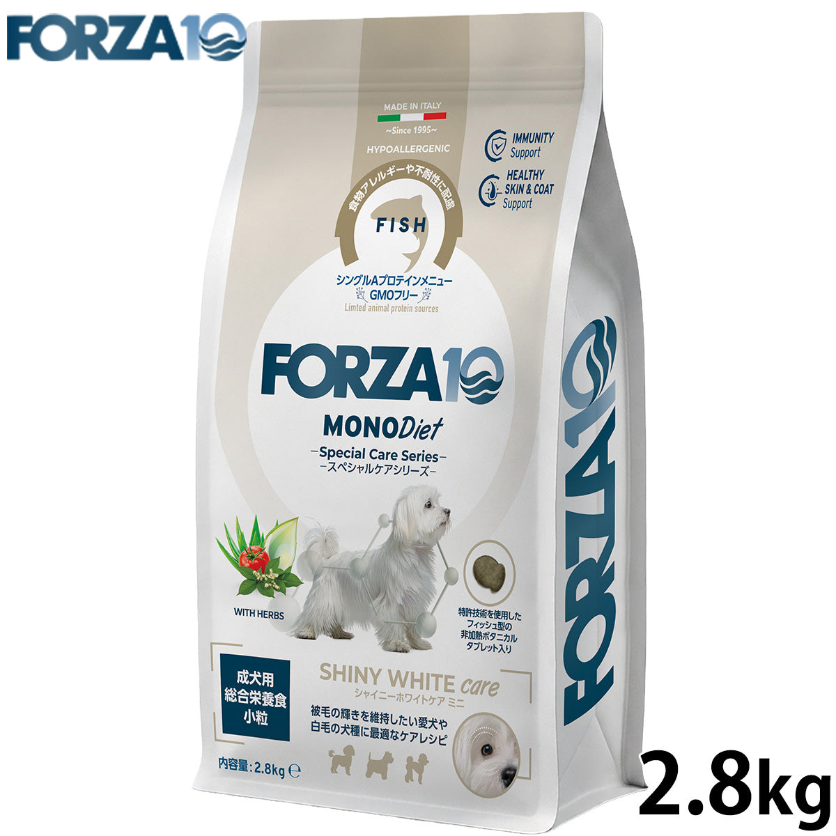 フォルツァ10 FORZA10 ドッグフード スペシャルケア シャイニーホワイト 2.8kg