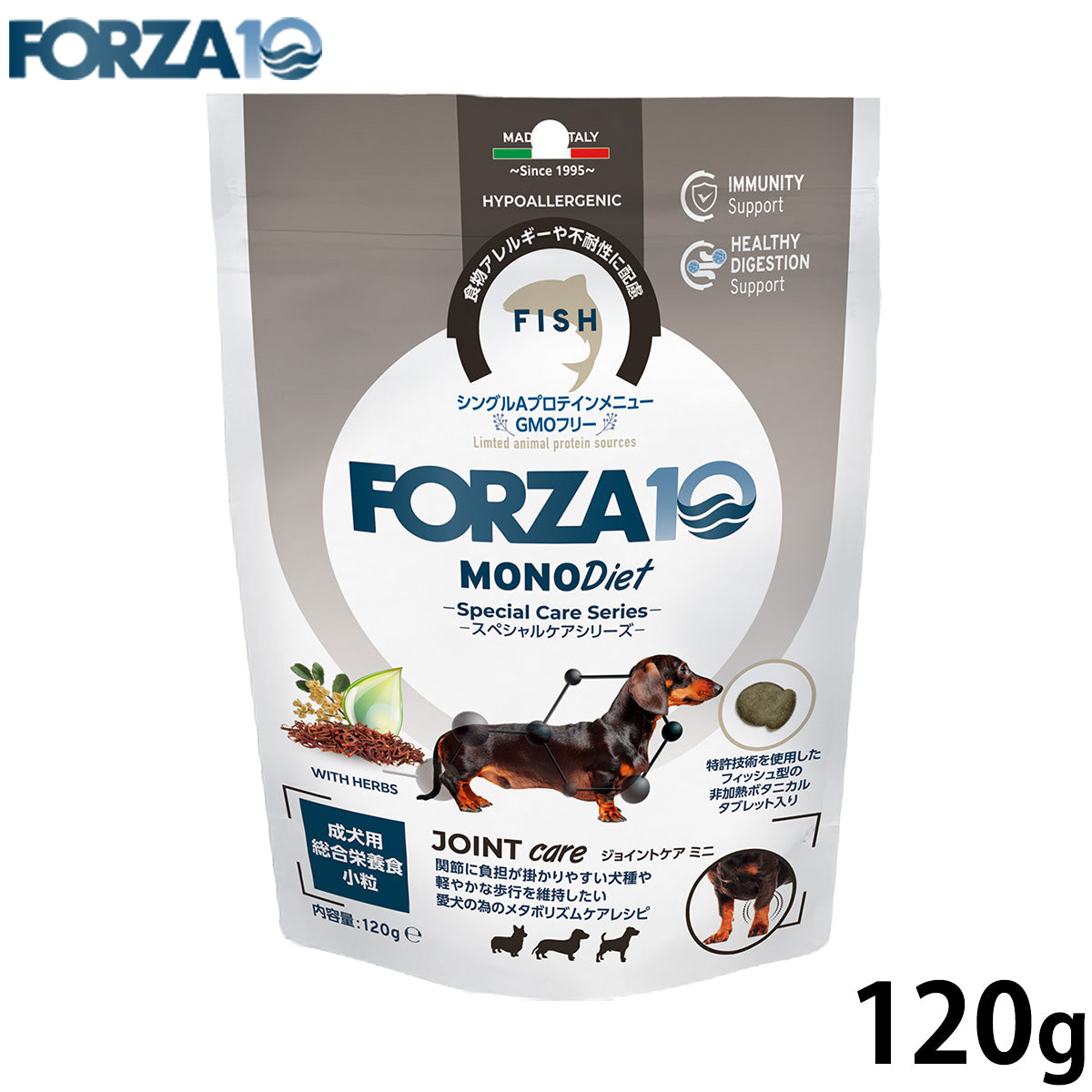フォルツァ10 FORZA10 ドッグフード スペシャルケア ジョイント 120g