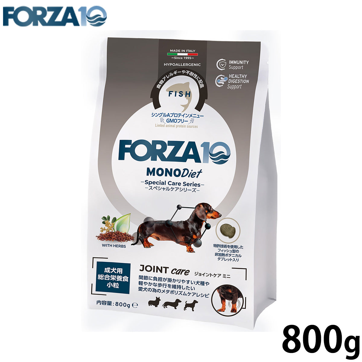 フォルツァ10 FORZA10 ドッグフード スペシャルケア ジョイント 800g
