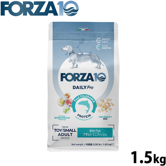フォルツァ10 Forza10 ドッグフード デイリープロ Daily Pro アダルトミニ フィッシュ 1.5kg