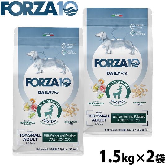 フォルツァ10 Forza10 ドッグフード デイリープロ Daily Pro アダルトミニ ベニソン 1.5kg×2袋