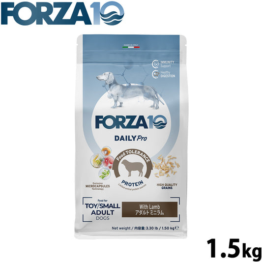 フォルツァ10 Forza10 ドッグフード デイリープロ Daily Pro アダルトミニ ラム 1.5kg