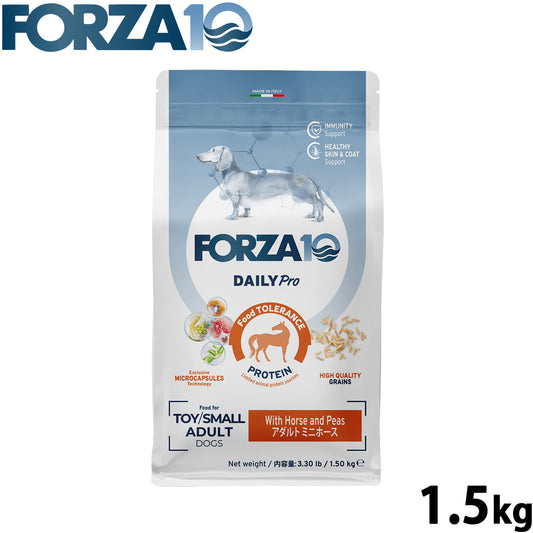 フォルツァ10 Forza10 ドッグフード デイリープロ Daily Pro アダルトミニ ホース 1.5kg