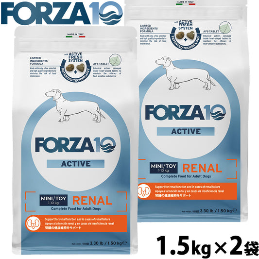 フォルツァ10 Forza10 ドッグフード リナールアクティブ ミニ 腎臓ケア用食事療法食 1.5kg×2袋