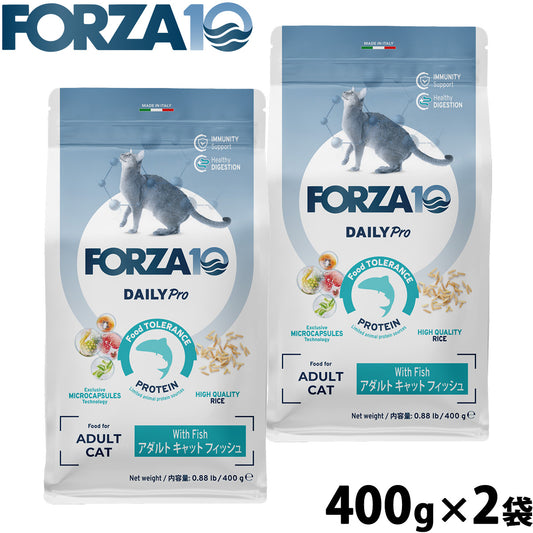 フォルツァ10 Forza10 キャットフード デイリープロ Daily Pro アダルトフィッシュ 400g×2袋