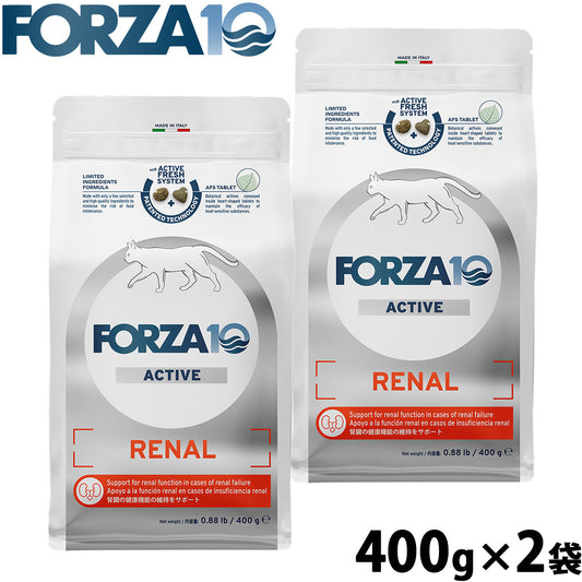 フォルツァ10 Forza10 キャットフード リナールアクティブ 腎臓ケア用食事療法食 400g×2袋