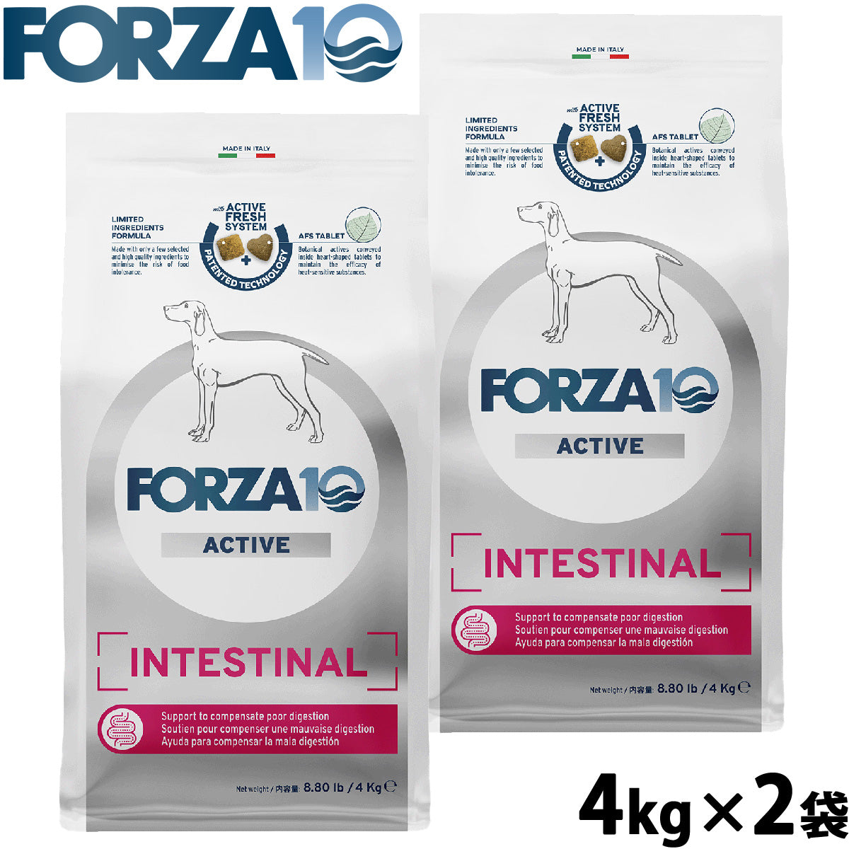 フォルツァ10 Forza10 ドッグフード インテスティナルアクティブ ミディアム 胃腸ケア用食事療法食 4kg×2袋