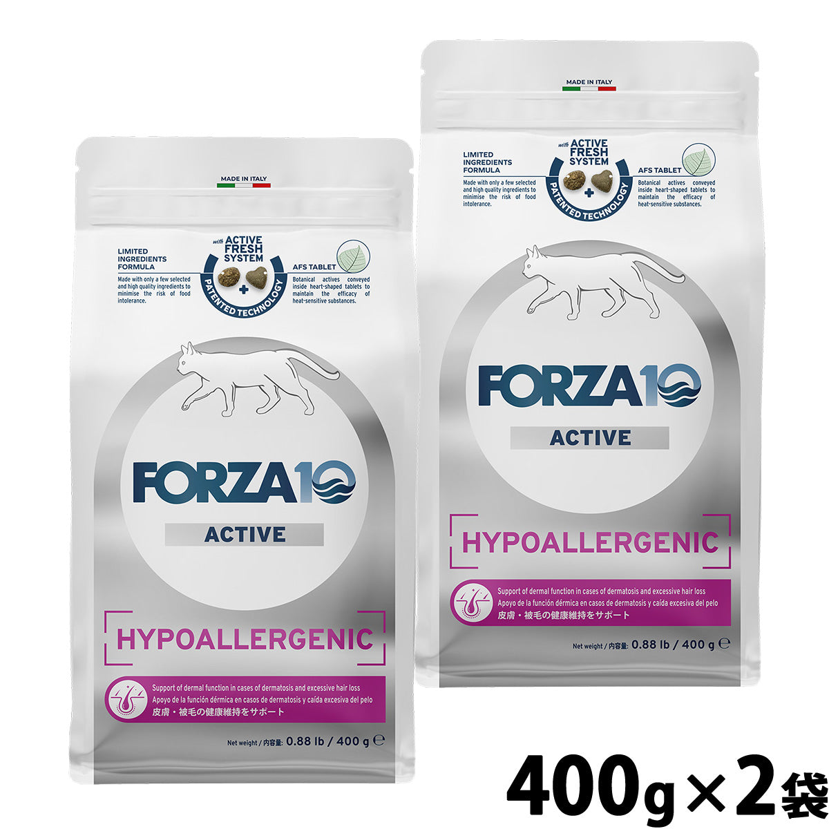 フォルツァ10 Forza10 キャットフード ハイポアレルジェニックアクティブ 皮膚ケ・被毛ア用食事療法食 400g×2袋