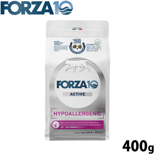 フォルツァ10 Forza10 キャットフード ハイポアレルジェニックアクティブ 皮膚ケ・被毛ア用食事療法食 400g