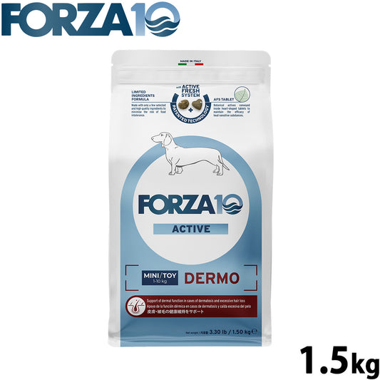 フォルツァ10 Forza10 ドッグフード デルモアクティブ ミニ 皮膚・被毛ケア用食事療法食 1.5kg