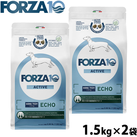フォルツァ10 Forza10 ドッグフード エコーアクティブ ミニ 耳のケア用食事療法食 1.5kg×2袋
