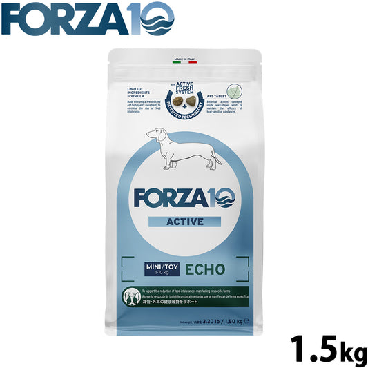 フォルツァ10 Forza10 ドッグフード エコーアクティブ ミニ 耳のケア用食事療法食 1.5kg