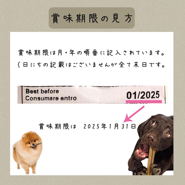 ファープラスト 犬用おやつ ベジタリアンデンタルスナック スノーフレーク ユーグレナ S 7ピース デンタルガム デンタルケア 歯磨きガム