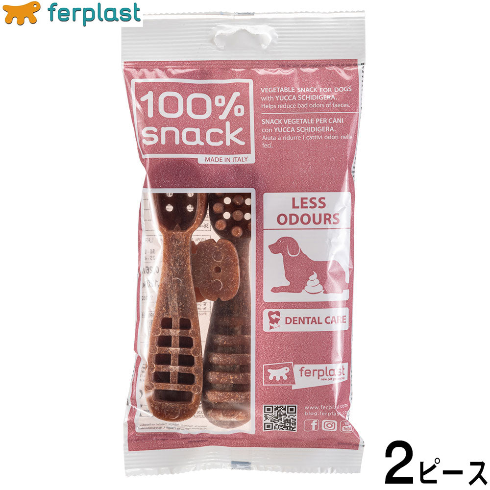 ファープラスト 犬用おやつ ベジタリアンデンタルスナック トゥースブラシ ユッカ L 2ピース デンタルガム デンタルケア 歯磨きガム