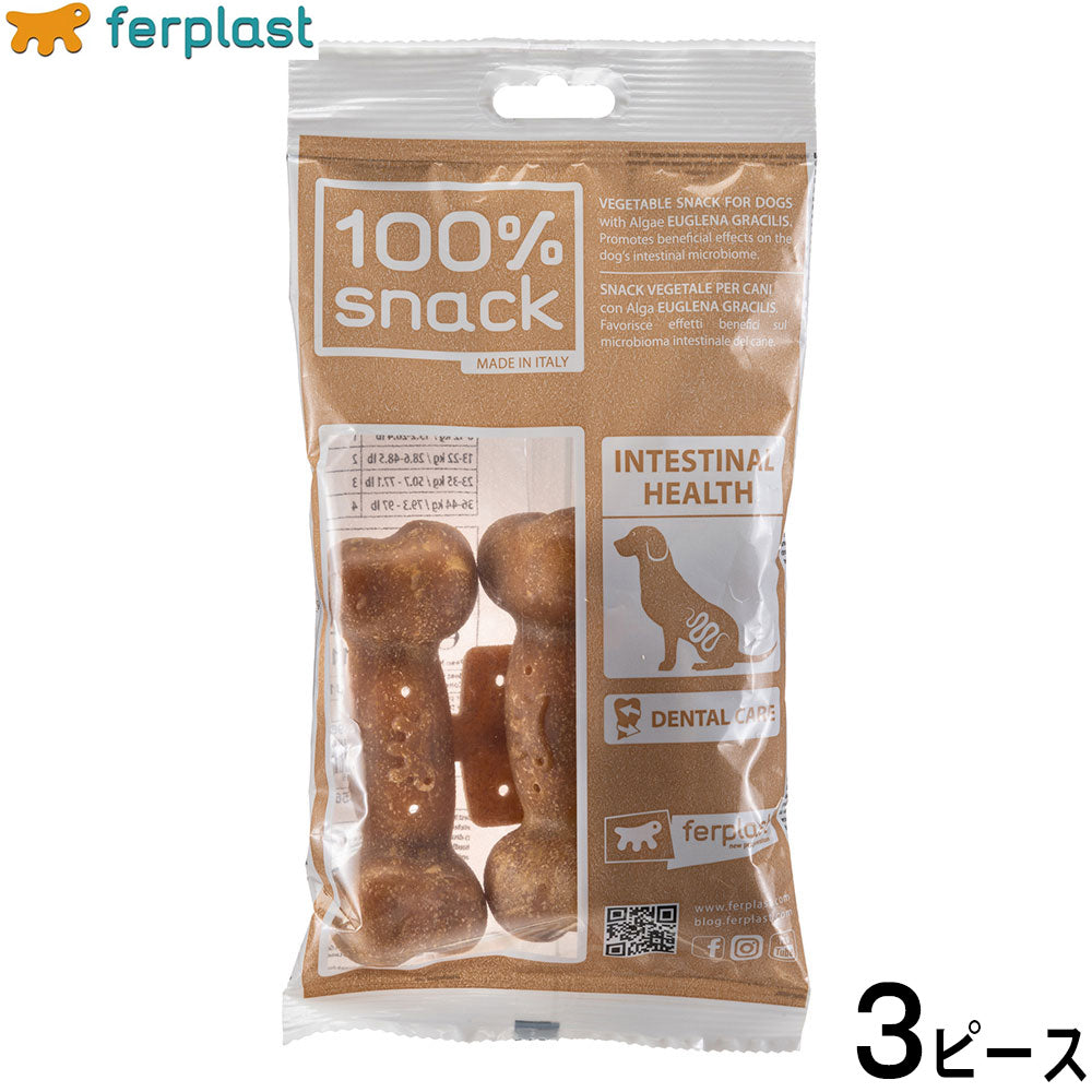 ファープラスト 犬用おやつ ベジタリアンデンタルスナック ボーン ユーグレナ M 3ピース デンタルガム デンタルケア 歯磨きガム