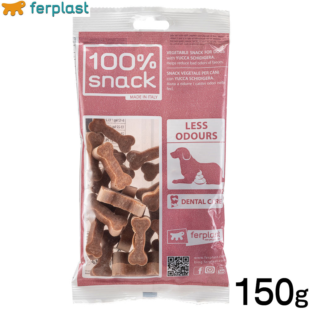 ファープラスト 犬用おやつ ベジタリアンデンタルスナック クッキーボーン ユッカ 150g デンタルガム デンタルケア 歯磨きガム