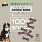 ファープラスト 犬用おやつ ベジタリアンデンタルスナック クッキーボーン メリッサ 150g デンタルガム デンタルケア 歯磨きガム