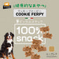 ファープラスト 犬用おやつ ベジタリアンデンタルスナック ファーピー ユーグレナ 150g デンタルガム デンタルケア 歯磨きガム