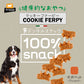 ファープラスト 犬用おやつ ベジタリアンデンタルスナック ファーピー オボペット 150g デンタルガム デンタルケア 歯磨きガム