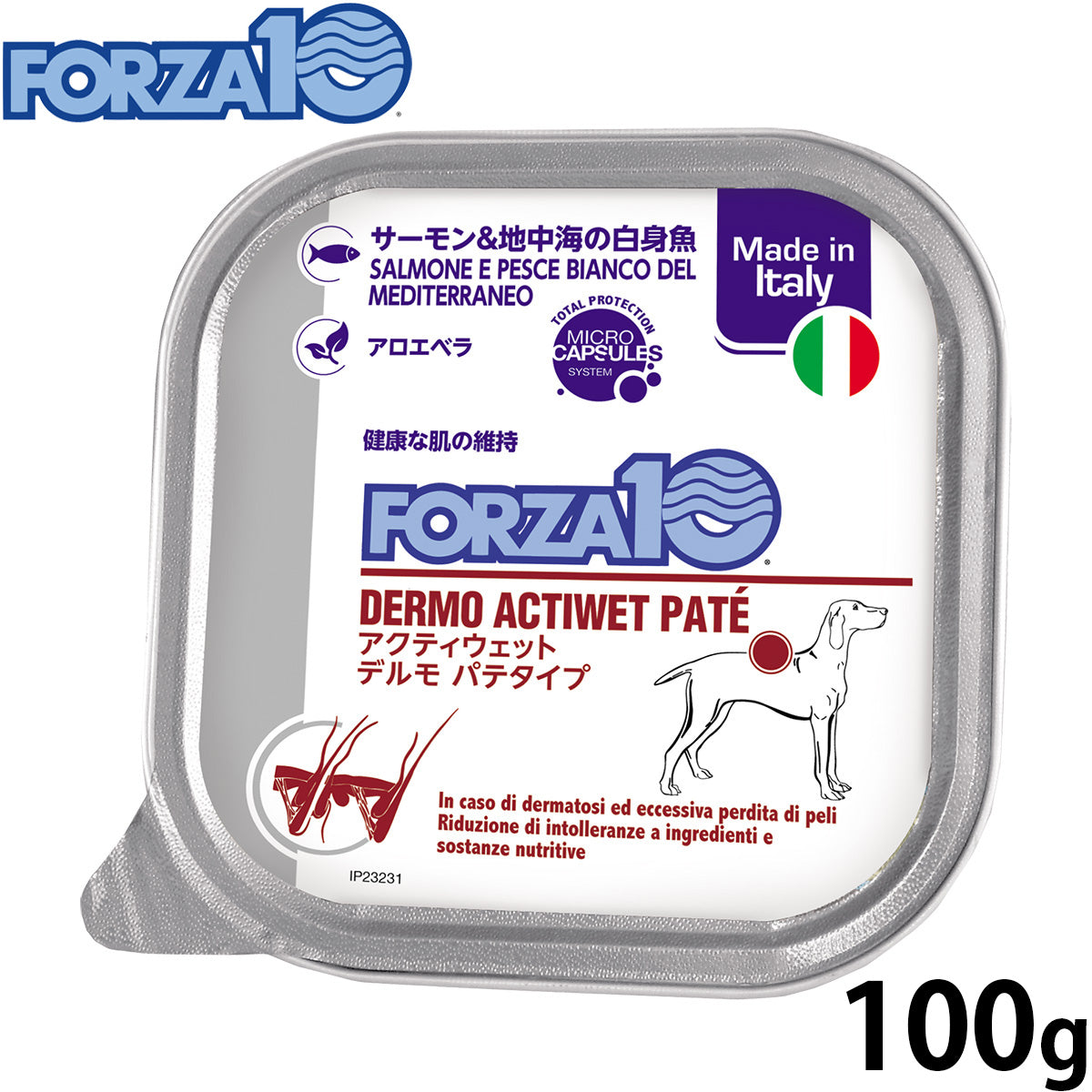 フォルツァ10 FORZA10 アクティブライン ドッグフード アクティウェット デルモ サーモン＆地中海の白身魚 皮膚・被毛の健康維持のための食事療法食 100g