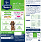 アース・ペット ファーストチョイス choiceS ドッグフード 高齢犬7歳以上に 550g