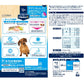 アース・ペット ファーストチョイス choiceS ドッグフード ダイエットしたい子に 高齢犬7歳以上 1.1kg