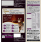 アース・ペット ファーストチョイス choiceS キャットフード おしっこのケアに 成猫用1歳以上 1050g