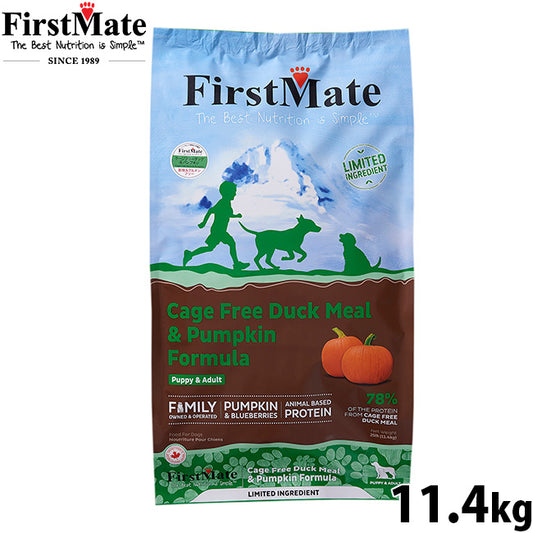 ファーストメイト FirstMate ドッグフード ケージフリーダック&パンプキングレインフリー グルテンフリー 11.4kg【送料無料】