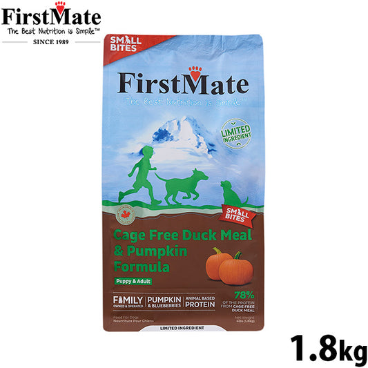 ファーストメイト FirstMate ドッグフード ケージフリーダック&パンプキン スモールバイツグレインフリー グルテンフリー 1.8kg【送料無料】