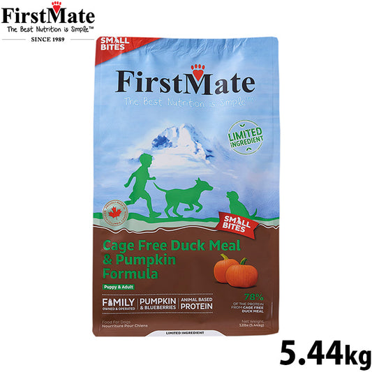 ファーストメイト FirstMate ドッグフード ケージフリーダック&パンプキン スモールバイツグレインフリー グルテンフリー 5.44kg【送料無料】