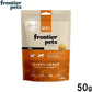 フロンティアペッツ frontier pets 犬猫用 グラスフェッドビーフトライプ 犬用おやつ 猫用おやつ フリーズドライ（ローフード） 50g