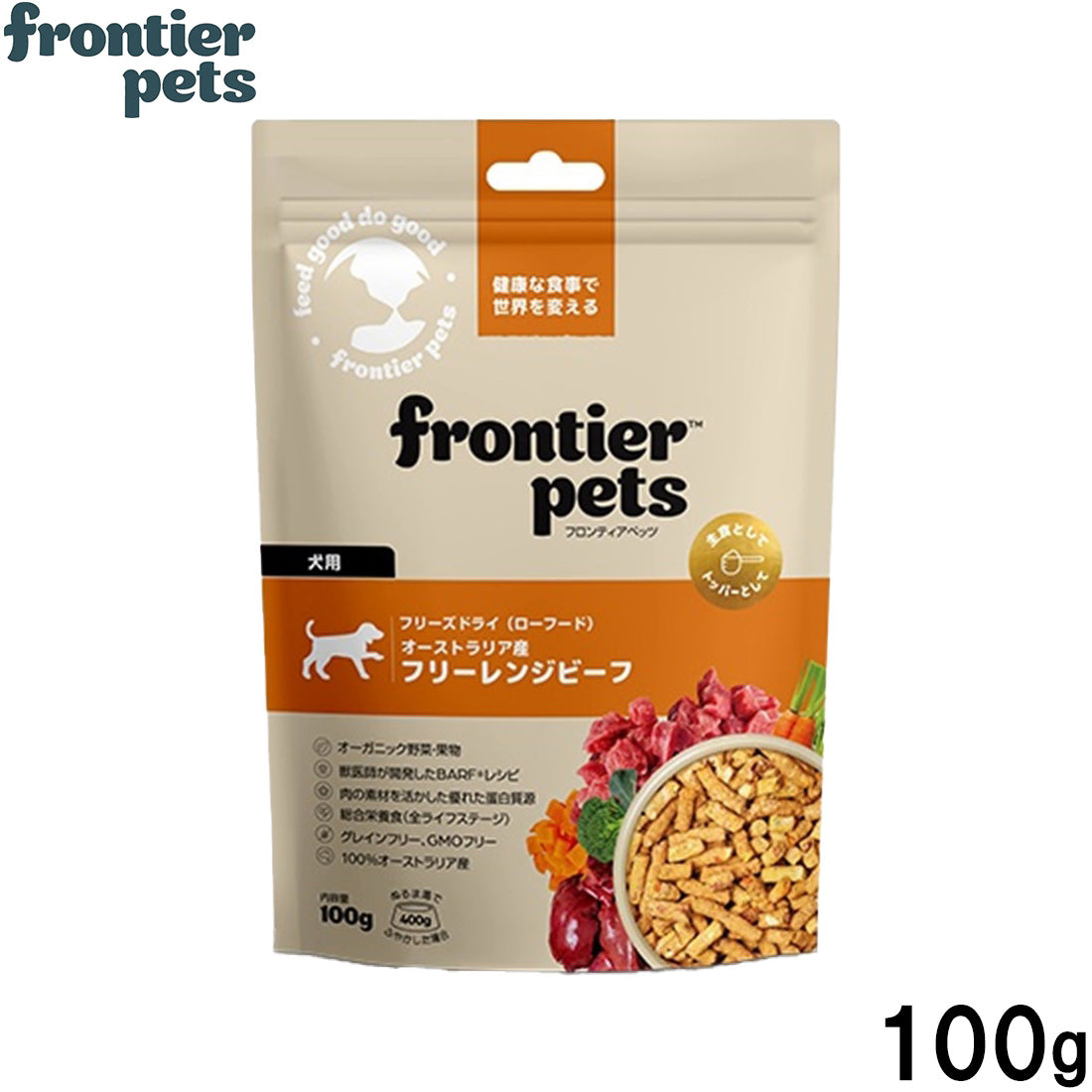 フロンティアペッツ frontier pets 犬用 フリーレンジビーフ ドッグフード フリーズドライ（ローフード） グレインフリー 300g