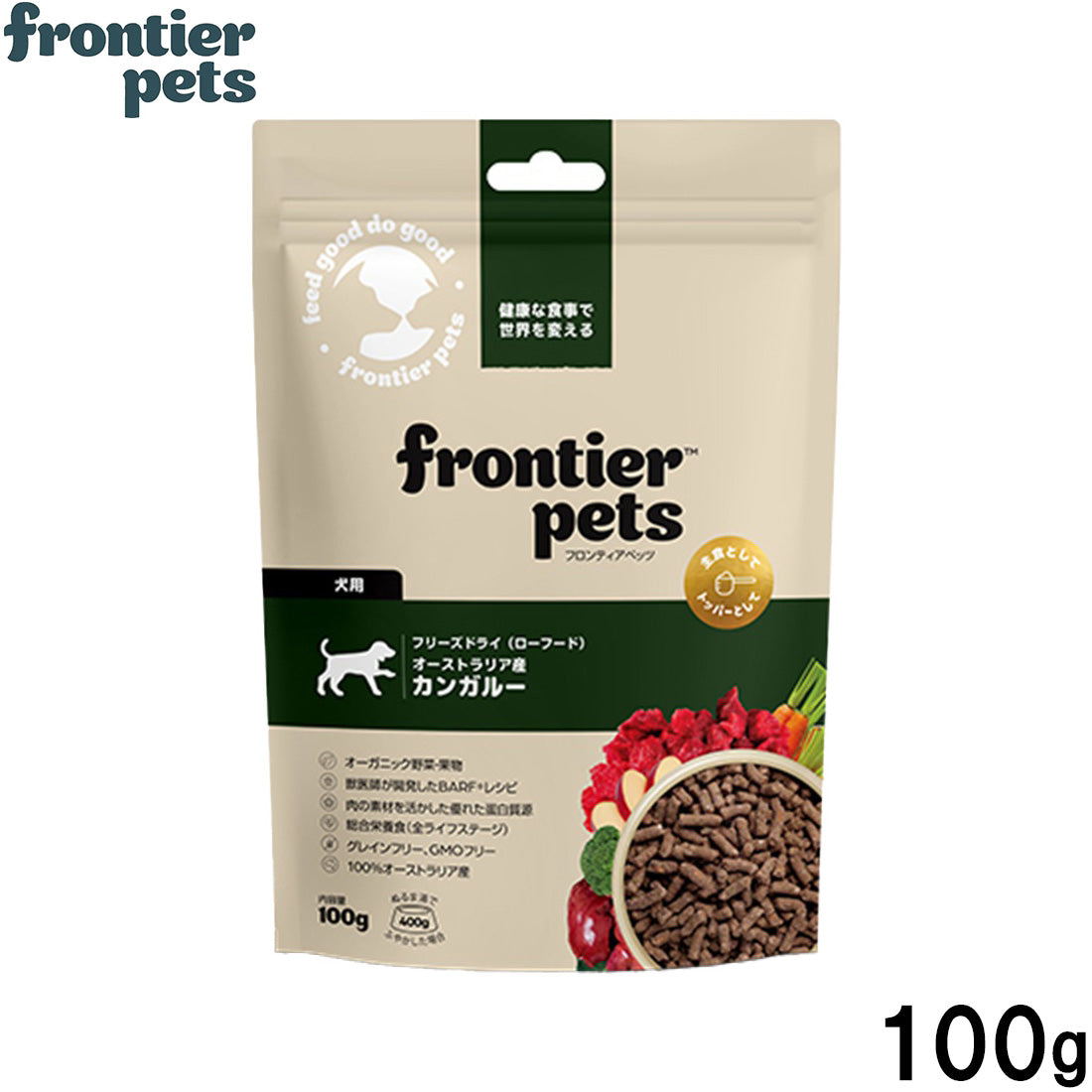 フロンティアペッツ frontier pets 犬用 カンガルー ドッグフード フリーズドライ（ローフード） グレインフリー 100g