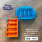 フィドベット フローズントリートトレイ L 氷 アイストレー