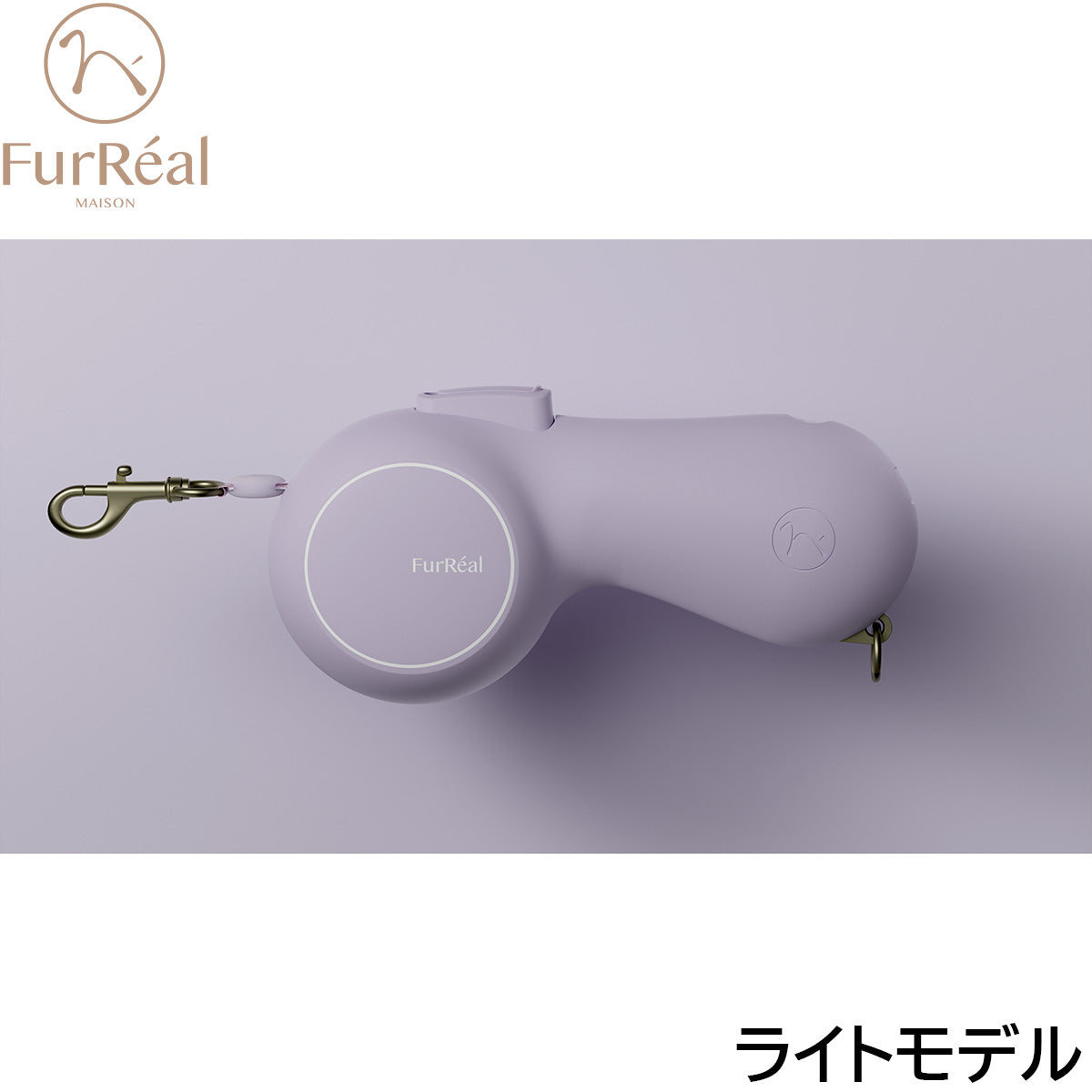 ファーリアル ココアリード ライトモデル パープル【送料無料】