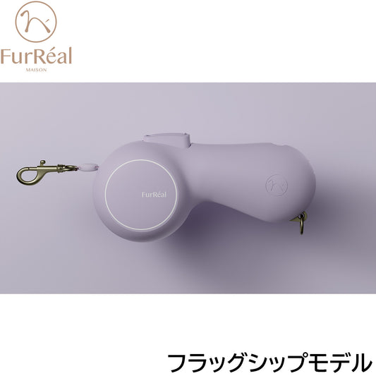 ファーリアル ココアリード フラッグシップモデル パープル【送料無料】