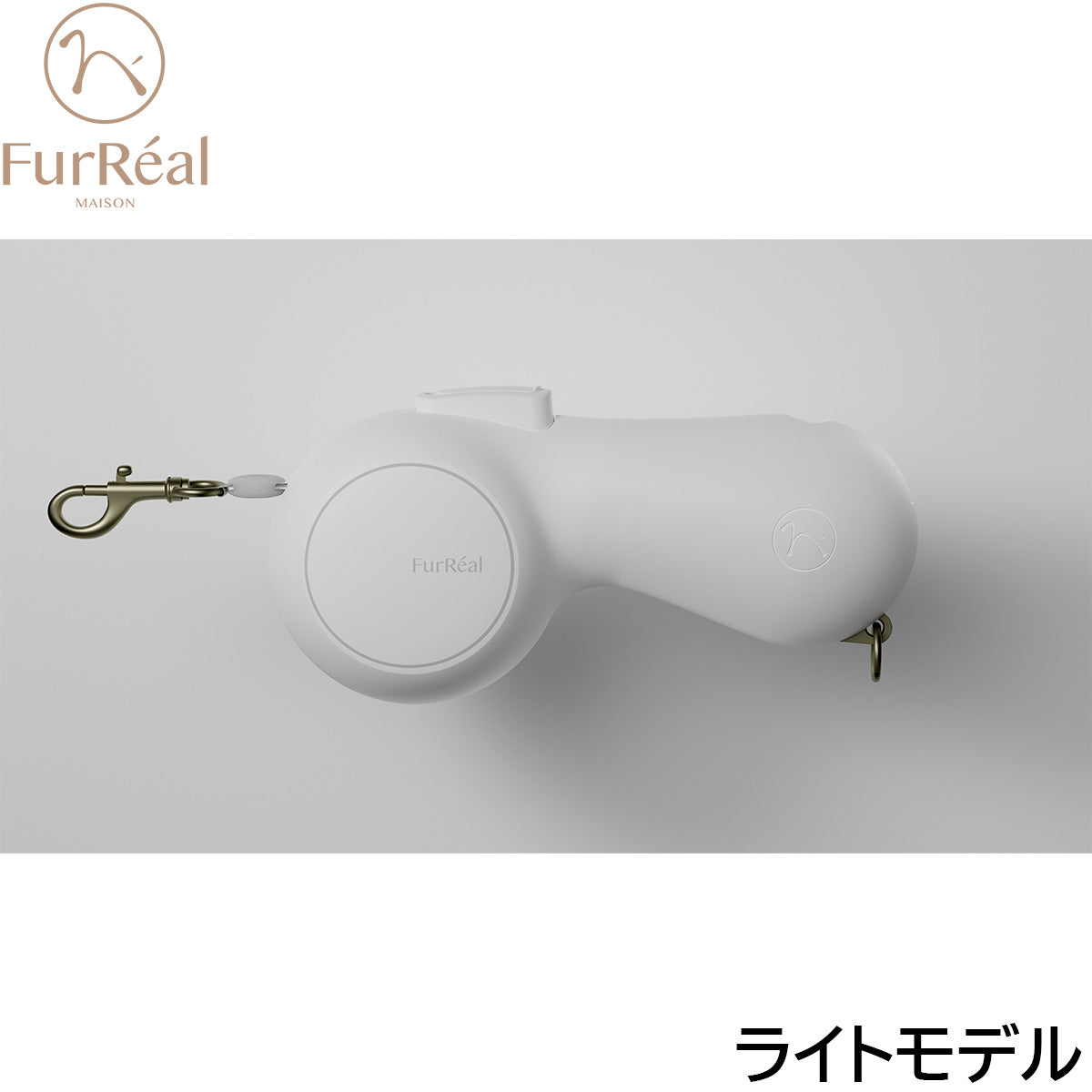 ファーリアル ココアリード ライトモデル アイボリー【送料無料】