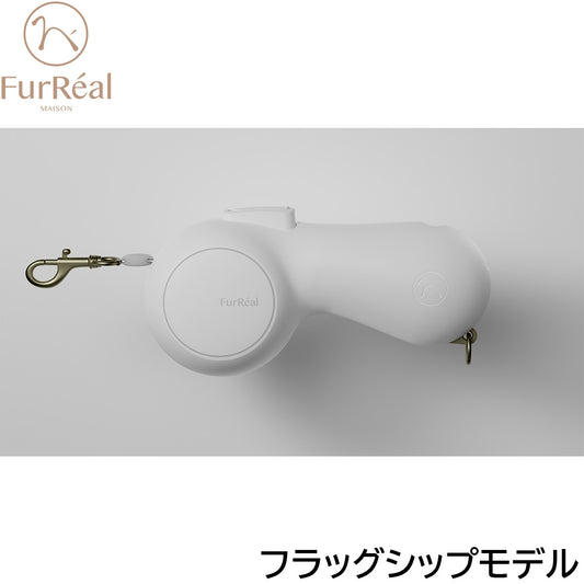 ファーリアル ココアリード フラッグシップモデル アイボリー【送料無料】