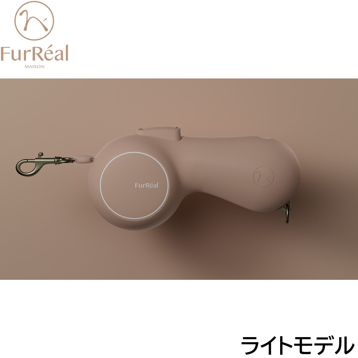 ファーリアル ココアリード ライトモデル ベージュ【送料無料】