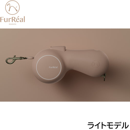 ファーリアル ココアリード ライトモデル ベージュ【送料無料】