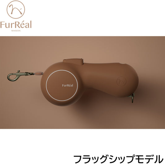 ファーリアル ココアリード フラッグシップモデル ブラウン【送料無料】