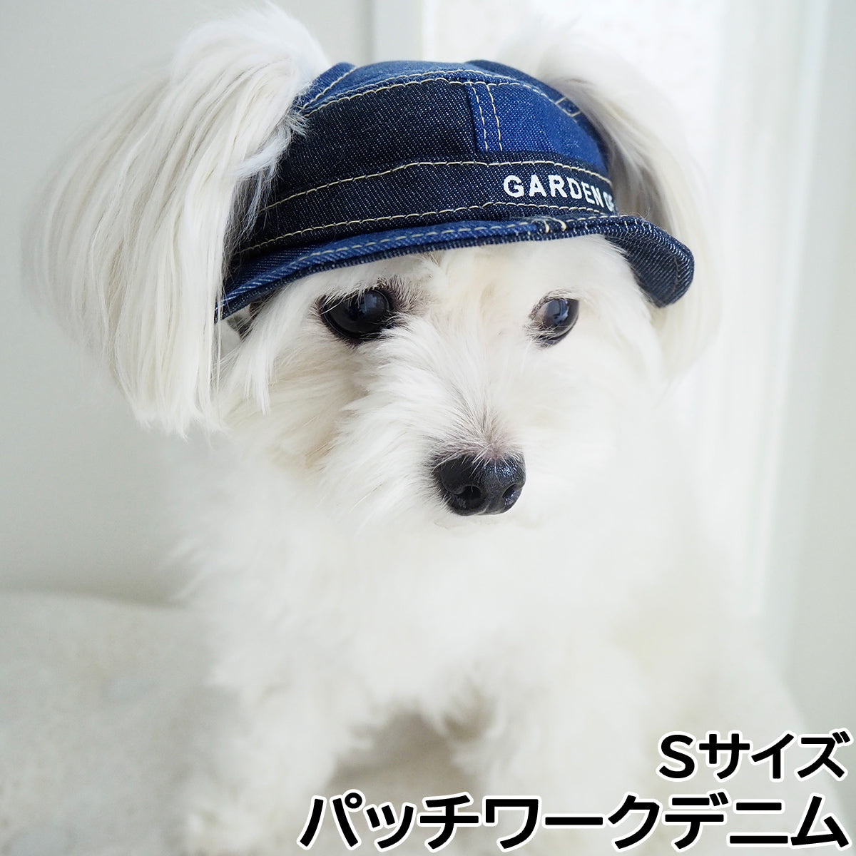 犬の帽子 ガーデンオブエデン パッチワークDenimハット Sサイズ パッチワークデニム