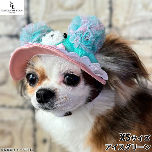 犬の帽子 ガーデンオブエデン ゆめかわ ベアハット XS アイスグリーン【送料無料】