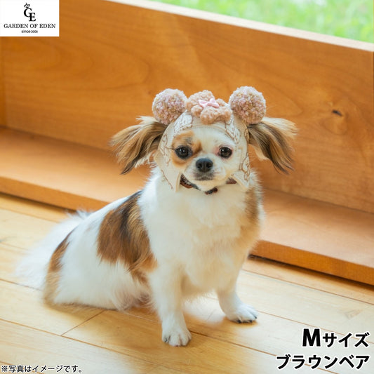 犬の帽子 ガーデンオブエデン くまくまパイロット帽 M ブラウンベア【送料無料】
