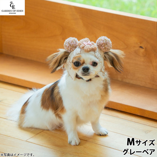 犬の帽子 ガーデンオブエデン くまくまパイロット帽 M グレーベア【送料無料】