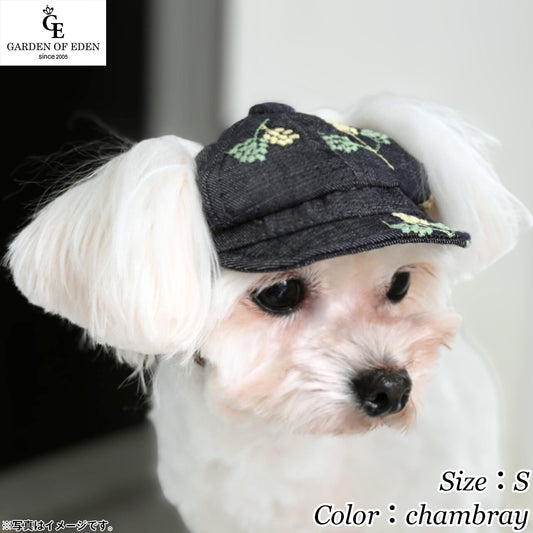 犬の帽子 ガーデンオブエデン シャンブレーキャスケット S chambray