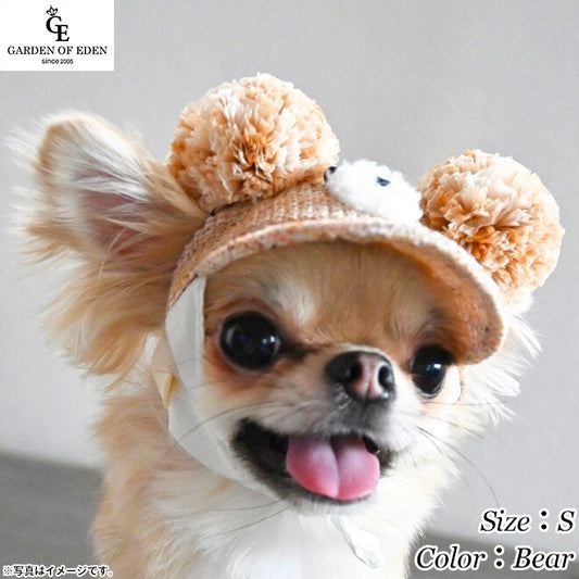 犬の帽子 ガーデンオブエデン くま&うさぎキャップ S Bear